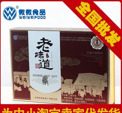 老味道，新傳承——合肥微微食品1280g糕點禮盒的文化中秋