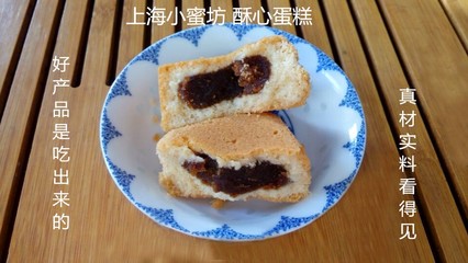 上海小蜜坊 傳統(tǒng)糕點(diǎn)工藝的現(xiàn)代演繹——四口味酥心蛋糕品鑒