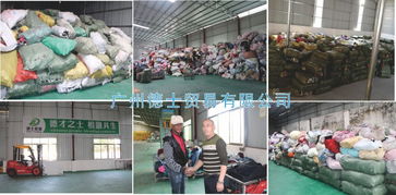 探秘廣州統(tǒng)貨批發(fā) 牛仔、舊衣與鞋帽的市場(chǎng)新生態(tài)